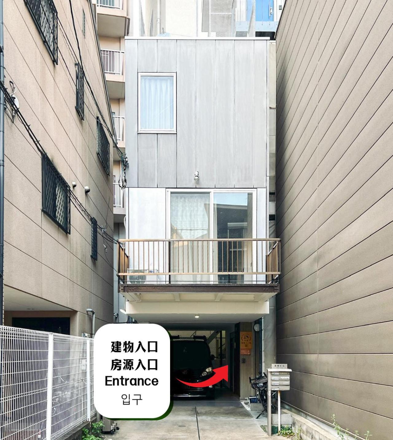 F2 Room懿 - 5 Minutes From Ebisu Cho -no Elevator *
